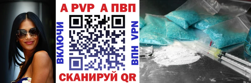 Хочу наркоту Новоузенск МАРИХУАНА Мефедрон СК ГАШИШ