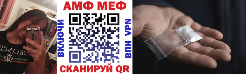 закладки  Новоузенск  АМФ VHQ 