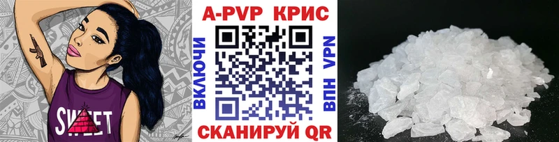 наркота  Новоузенск  Альфа ПВП СК КРИС 