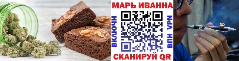 продажа наркотиков  Новоузенск  Canna-Cookies конопля 