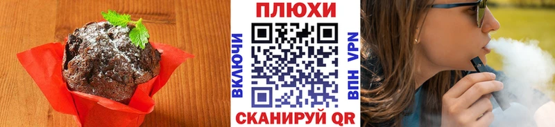 Canna-Cookies конопля Новоузенск