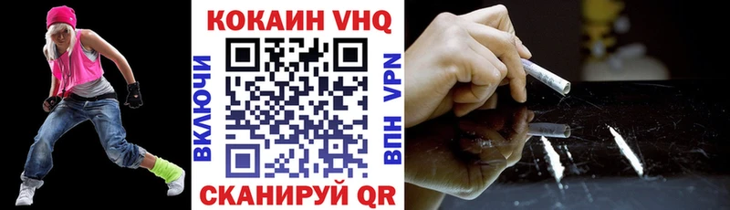 Кокаин 98%  купить наркотик  сайты даркнета формула  Новоузенск 
