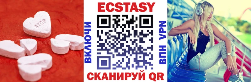 Экстази Дубай  OMG маркетплейс  Новоузенск 