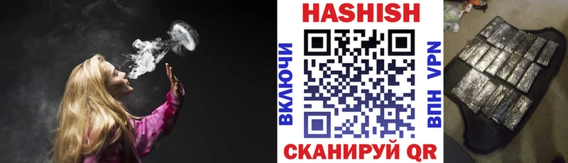 Гашиш AMNESIA HAZE  Новоузенск 