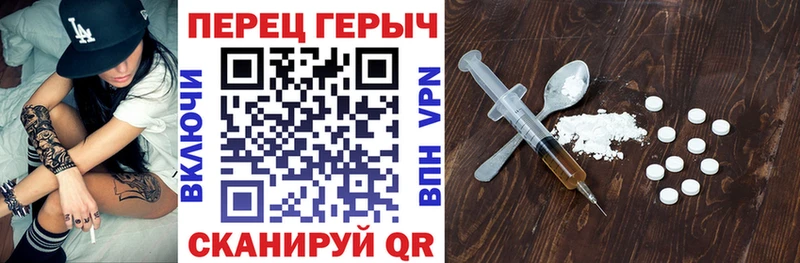 ГЕРОИН хмурый что такое наркотик ссылка на мегу как зайти Новоузенск