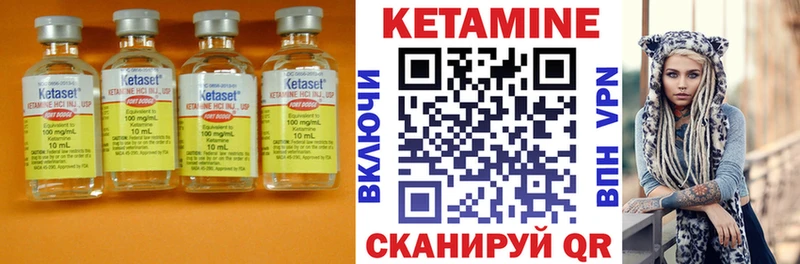 Кетамин VHQ  Новоузенск 
