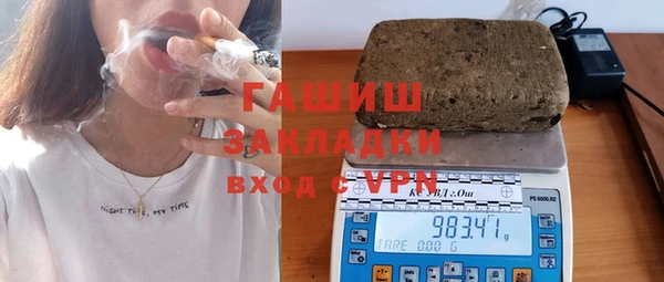 соль курить ск Аркадак