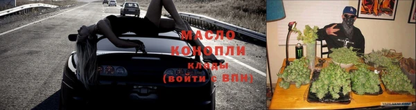 каннабис Армянск