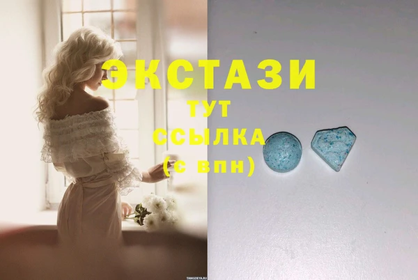 соль ск Арсеньев