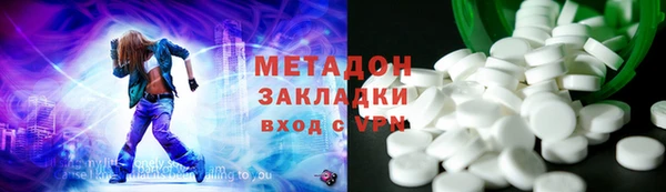каннабис Армянск