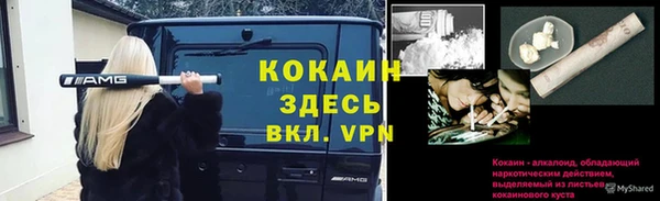 каннабис Армянск