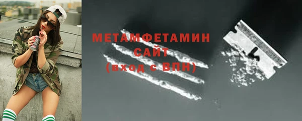 соль ск Арсеньев