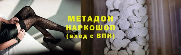 меф Алексеевка