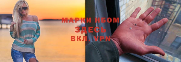 каннабис Армянск
