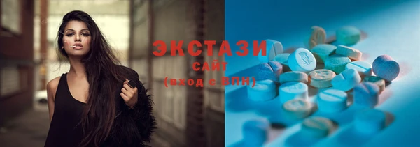 мефедрон VHQ Пестово