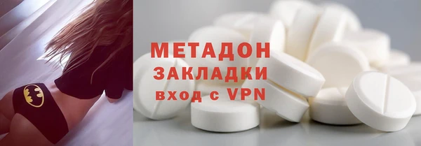 соль ск Арсеньев