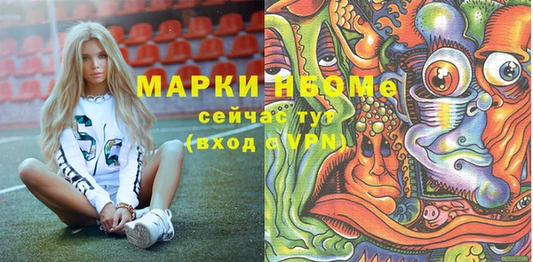 соль курить ск Аркадак
