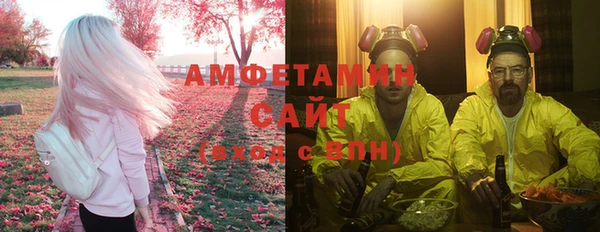 соль ск Арсеньев