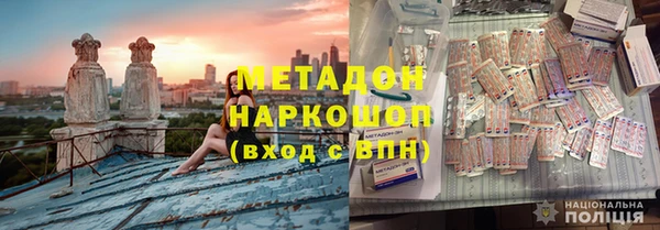 соль ск Арсеньев