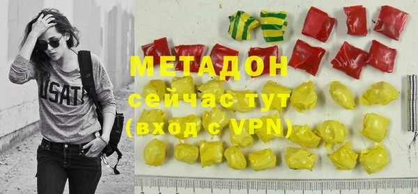 кокаин премиум Покачи