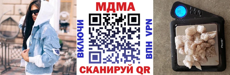 дарнет шоп  Новоузенск  МДМА crystal 