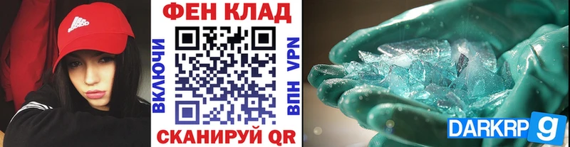 Метамфетамин винт  Новоузенск 