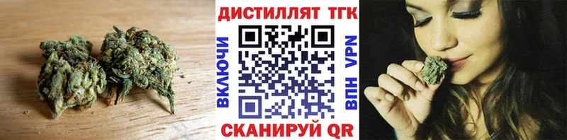 ТГК вейп с тгк  Новоузенск 